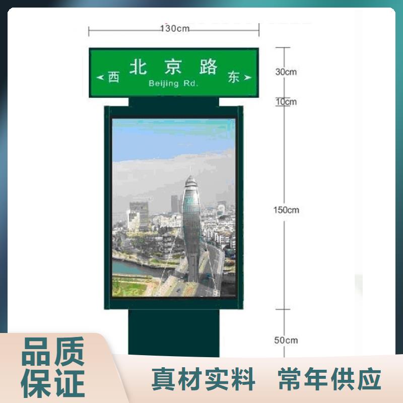 公园景区指路牌灯箱的用途分析