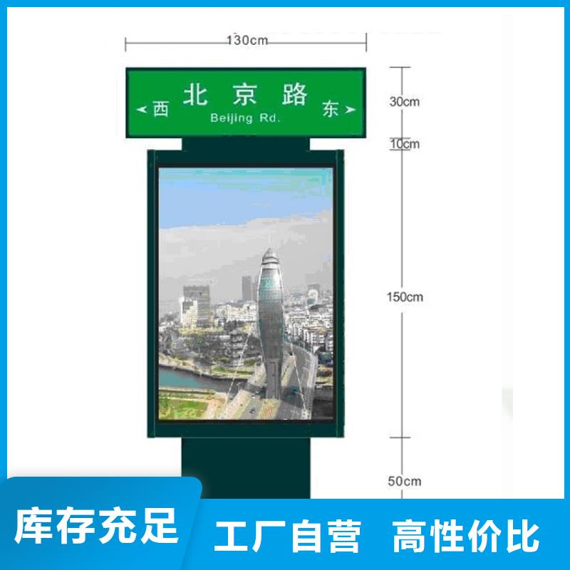 小品雕塑村牌标识视频-湖南省长沙市|天心|开福|郴州|张家界|娄底|益阳|永州小品雕塑村牌标识-龙喜