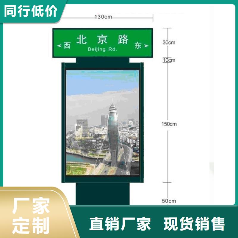 定制指路牌灯箱电话询价