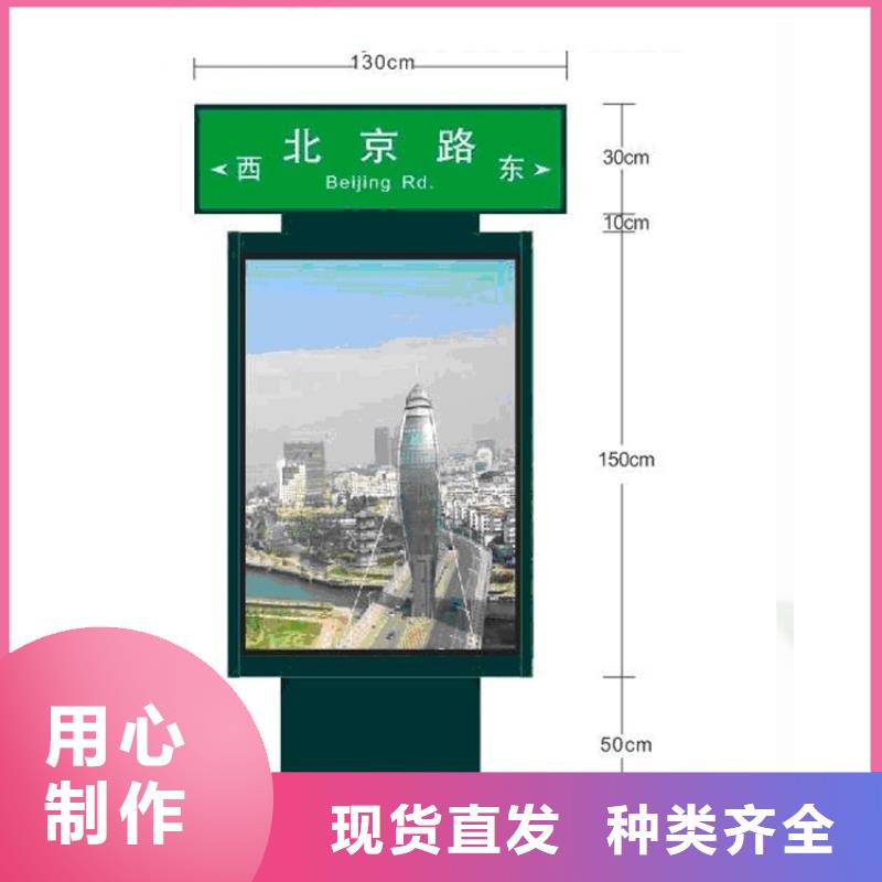 定做定制指路牌灯箱的经销商