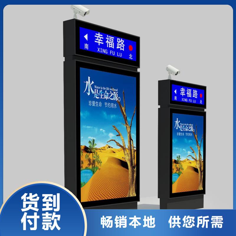 公交站台视频-公交站台-湖南省常德市(本地)货源-安乡|临澧|张家界|怀化|娄底|永州