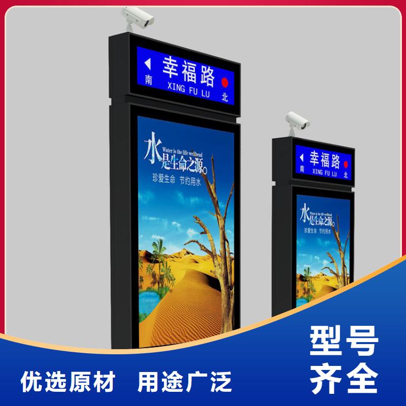 导视牌视频-导视牌(龙喜)覆盖地域湖南省邵阳市隆回|双清|湘西|长沙|娄底|湘潭|永州