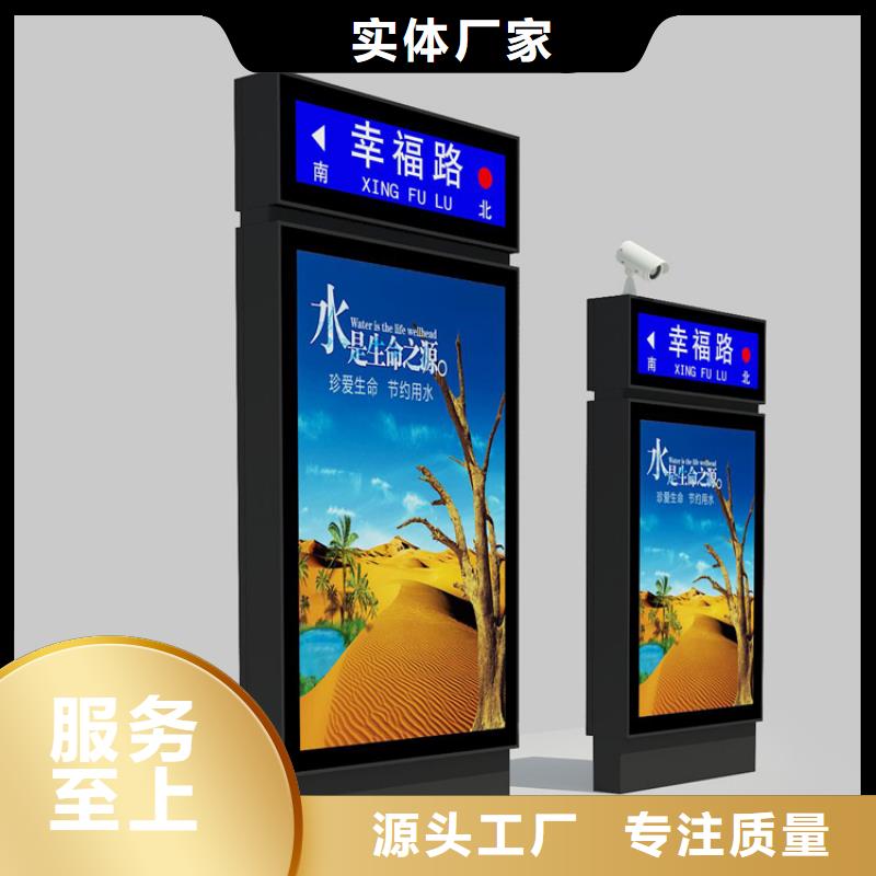 公交站台视频-公交站台|山东省临沂市|罗庄|郯城|泰安|日照|烟台|淄博|枣庄|东营|青岛