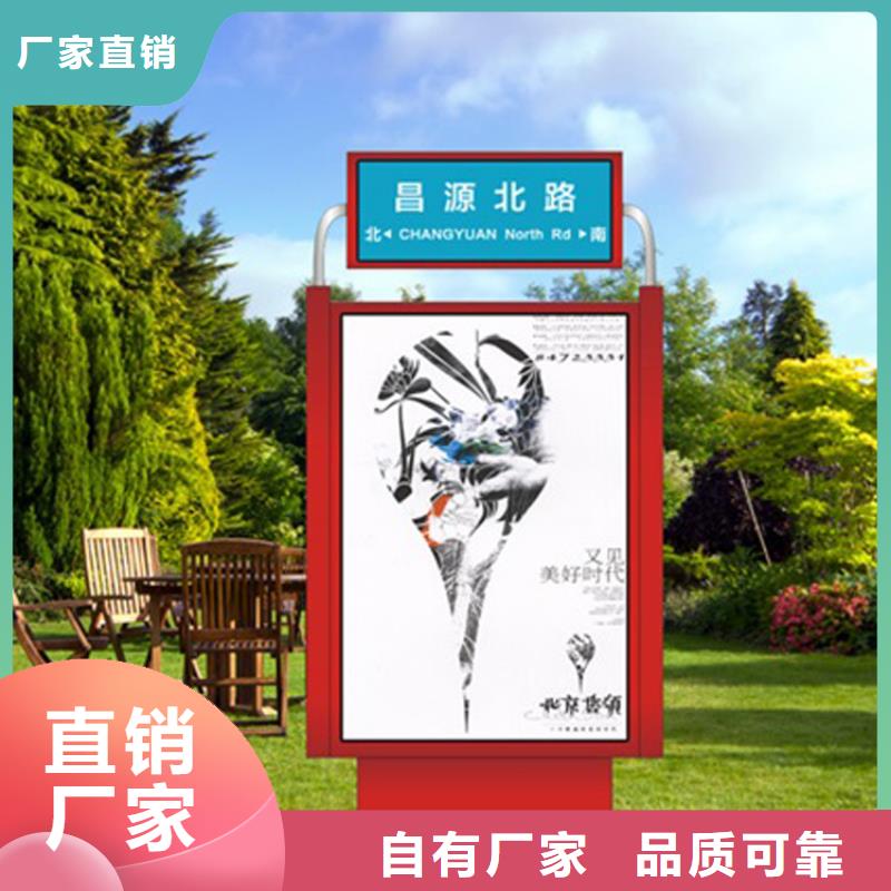 导视牌视频-新疆克拉玛依市龙喜导视牌可服务区域伊犁|乌鲁木齐等