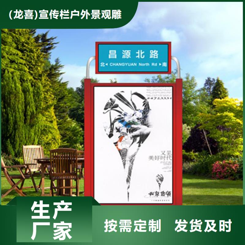 户外指路牌灯箱库存充足
