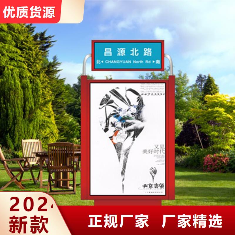 村牌导视牌指路牌灯箱实体大厂