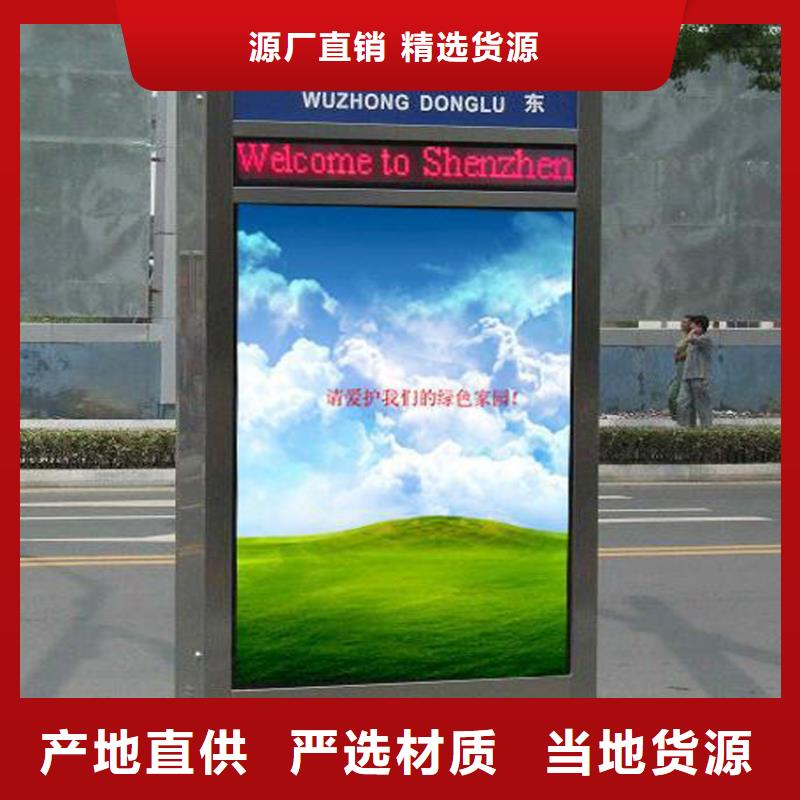 乐东县公园指路牌灯箱欢迎来电