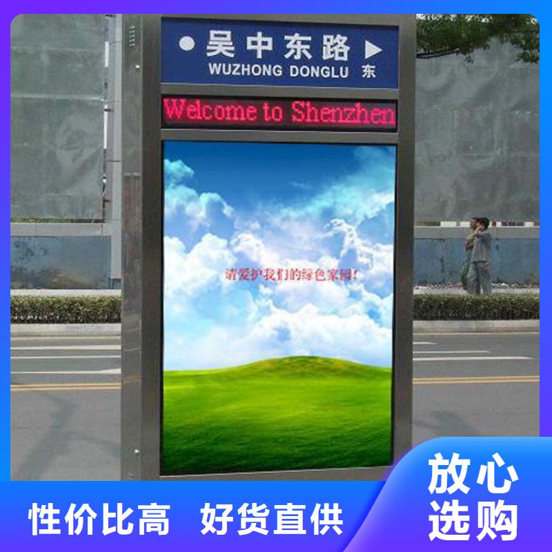 不锈钢指路牌灯箱 -多年大厂