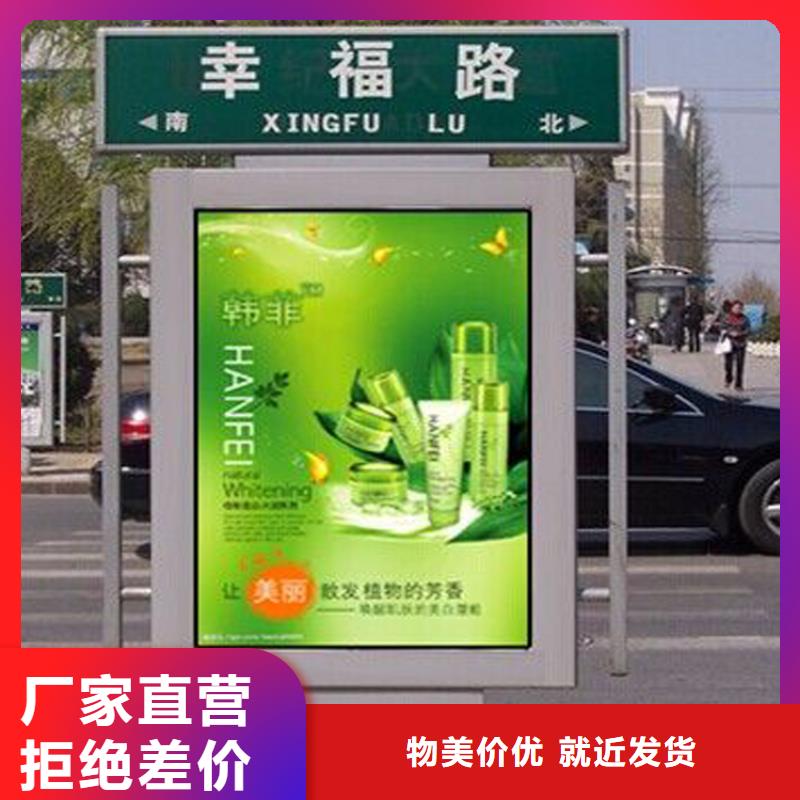 景区标识牌指路牌灯箱施工团队