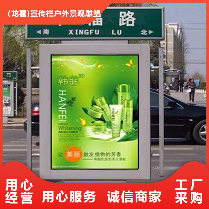 导视牌视频-导视牌(龙喜)覆盖地域湖南省邵阳市隆回|双清|湘西|长沙|娄底|湘潭|永州