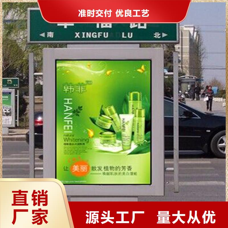 不锈钢指路牌灯箱 可加工设计