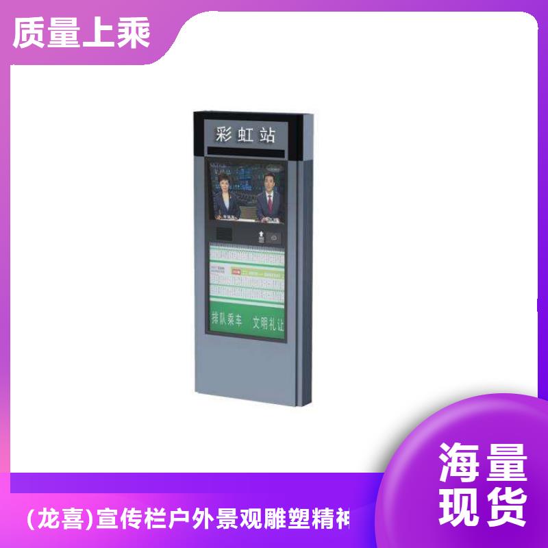定制指路牌灯箱品质经得起考验