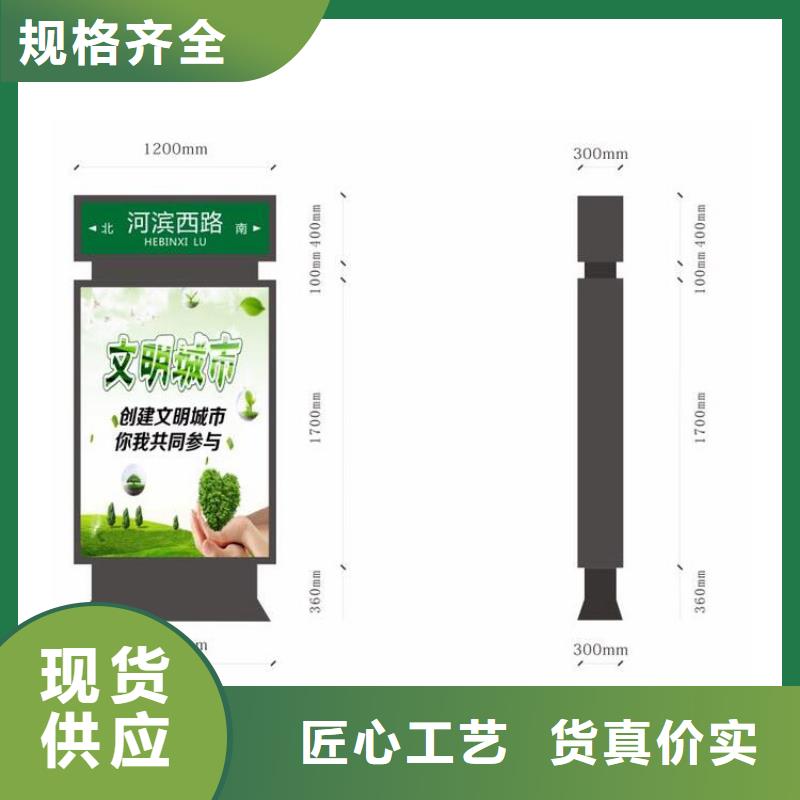导视牌视频-新疆克拉玛依市龙喜导视牌可服务区域伊犁|乌鲁木齐等