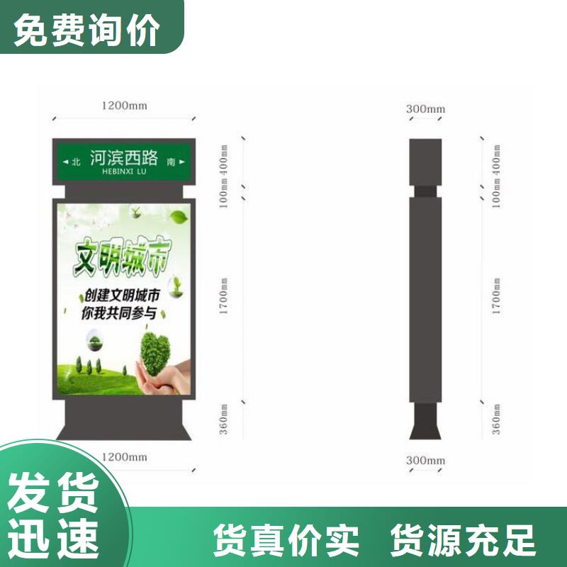 不锈钢指路牌灯箱质量保证