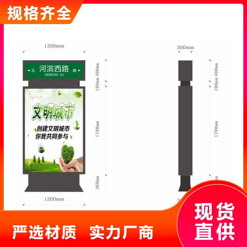 大型精神堡垒指路牌灯箱信赖