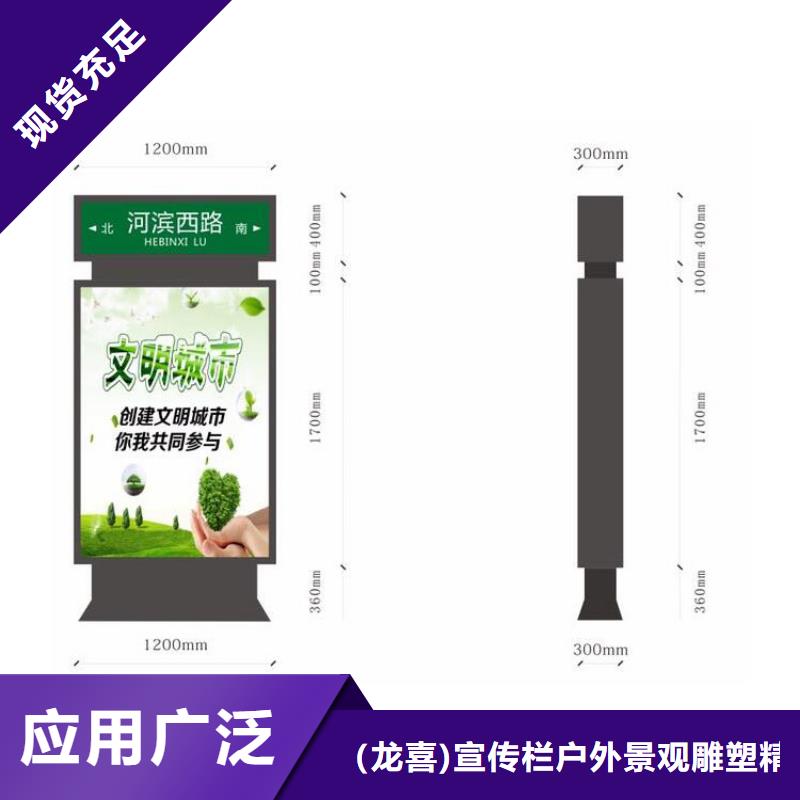 指路牌灯箱制作