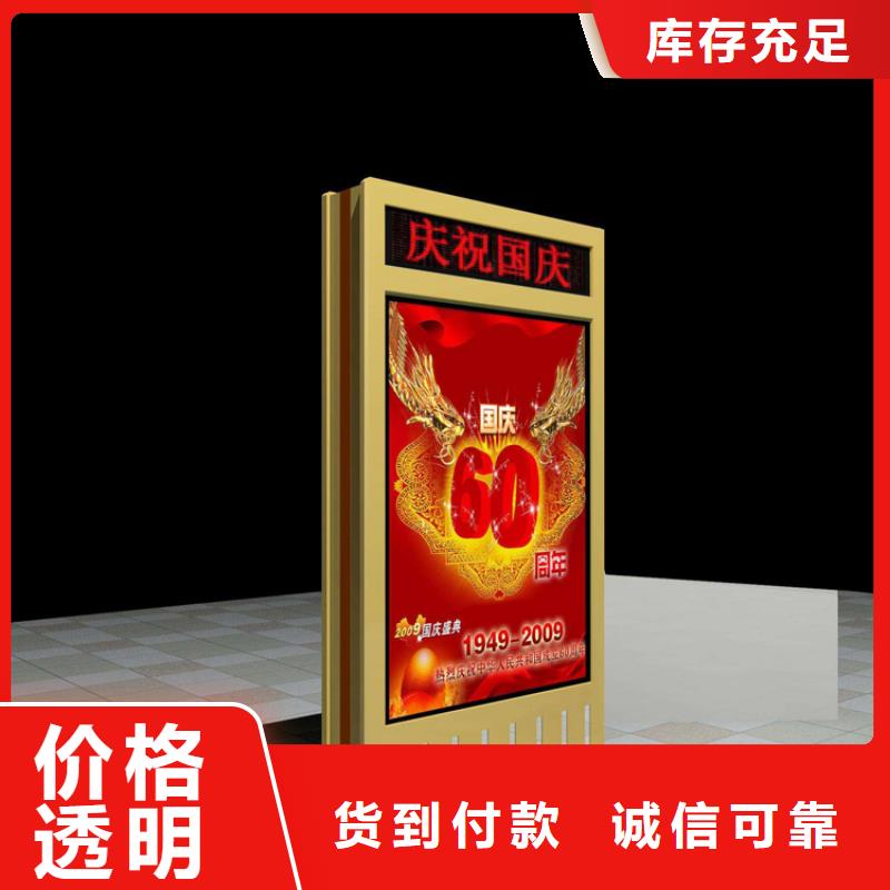 公交站台视频-公交站台-湖南省常德市(本地)货源-安乡|临澧|张家界|怀化|娄底|永州