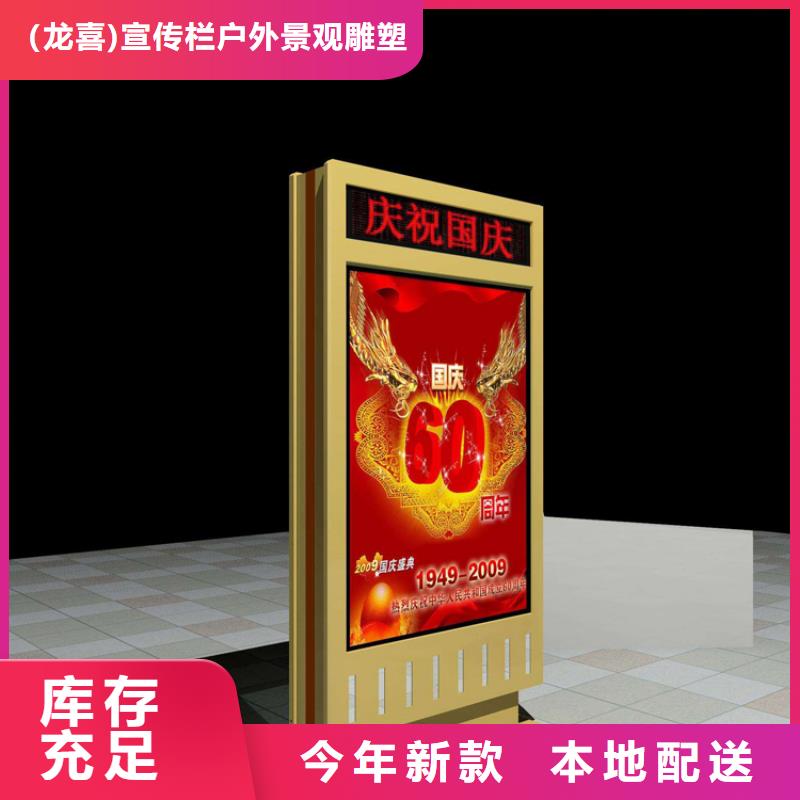 指路牌灯箱制作