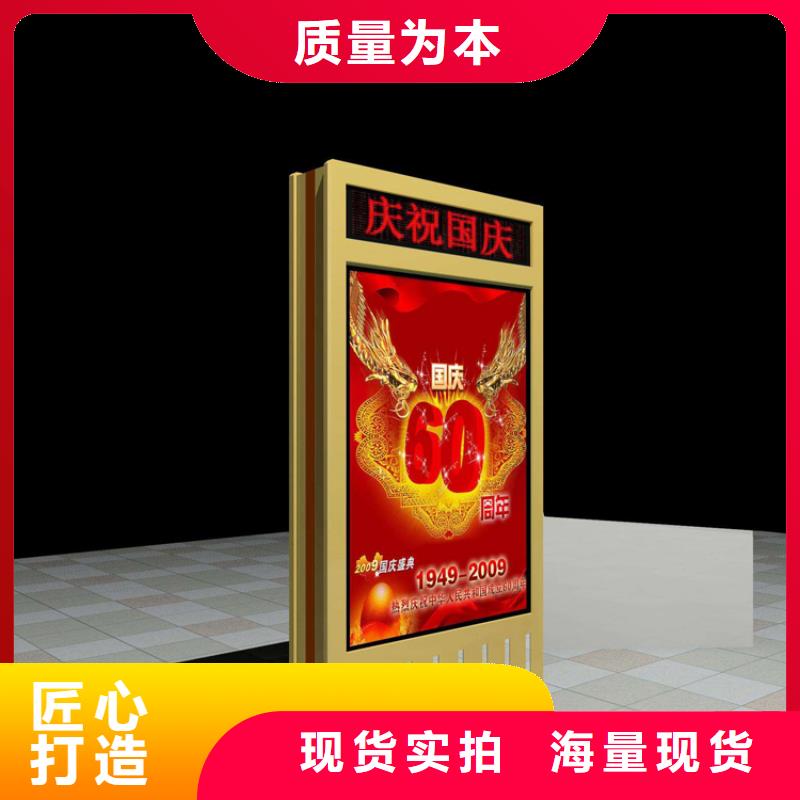 导视牌视频-甘肃省白银市龙喜导视牌可服务区域靖远|平川|甘南|庆阳|陇南|酒泉等