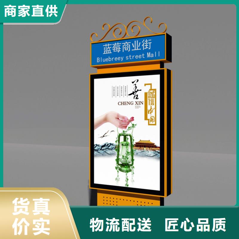 公园景区指路牌灯箱生产厂家有样品