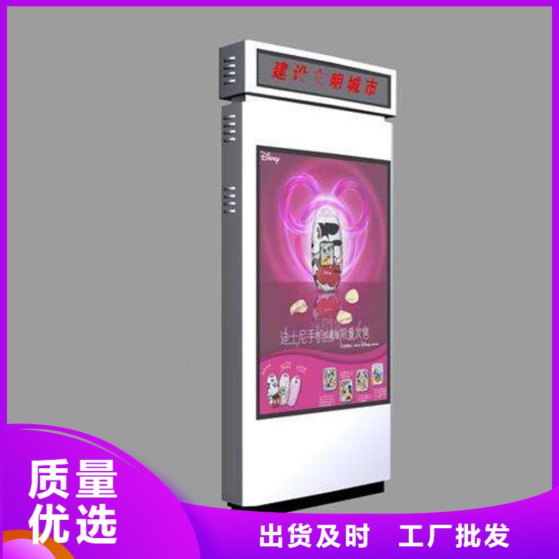 定做公园景区指路牌灯箱的基地