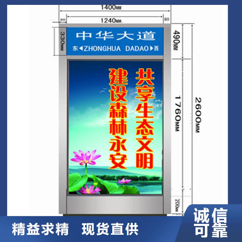 小品雕塑村牌标识视频-朝天|旺苍|眉山|凉山|德阳|绵阳|巴中|攀枝花|成都龙喜小品雕塑村牌标识_ (龙喜)宣传栏户外景观雕塑精神堡垒价值观灯箱生产厂家(广元市分公司)