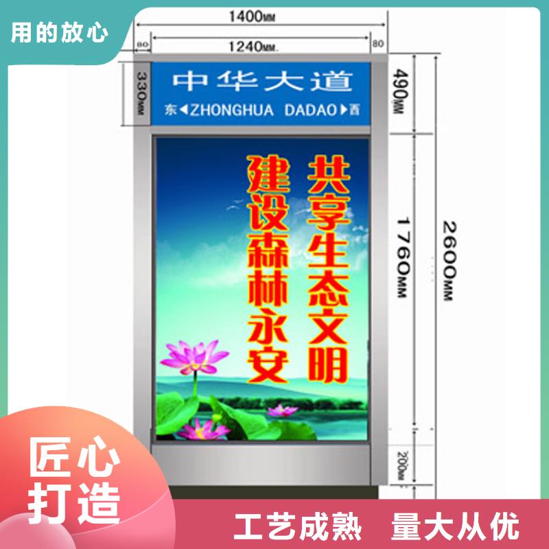 导视牌视频-甘肃省白银市龙喜导视牌可服务区域靖远|平川|甘南|庆阳|陇南|酒泉等
