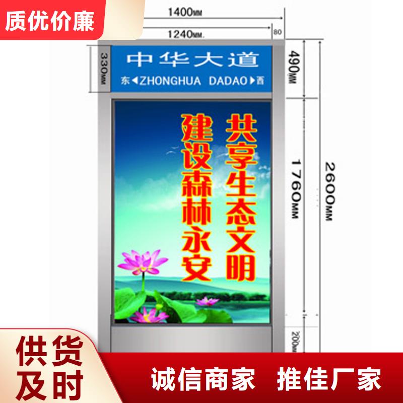 公园景区指路牌灯箱生产厂家_厂家直销