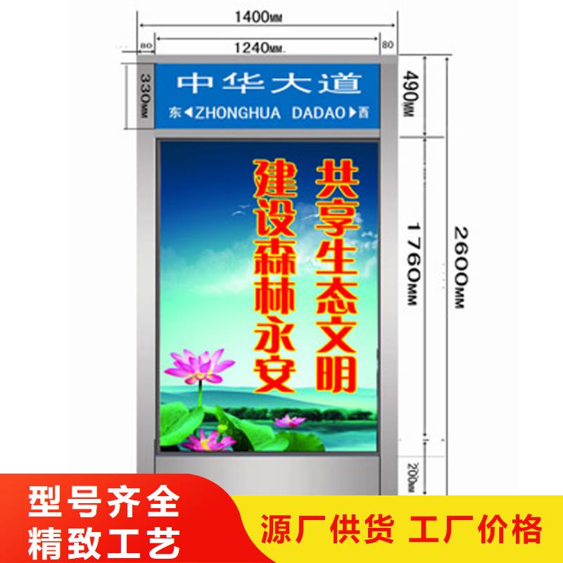 定制指路牌灯箱全国供应