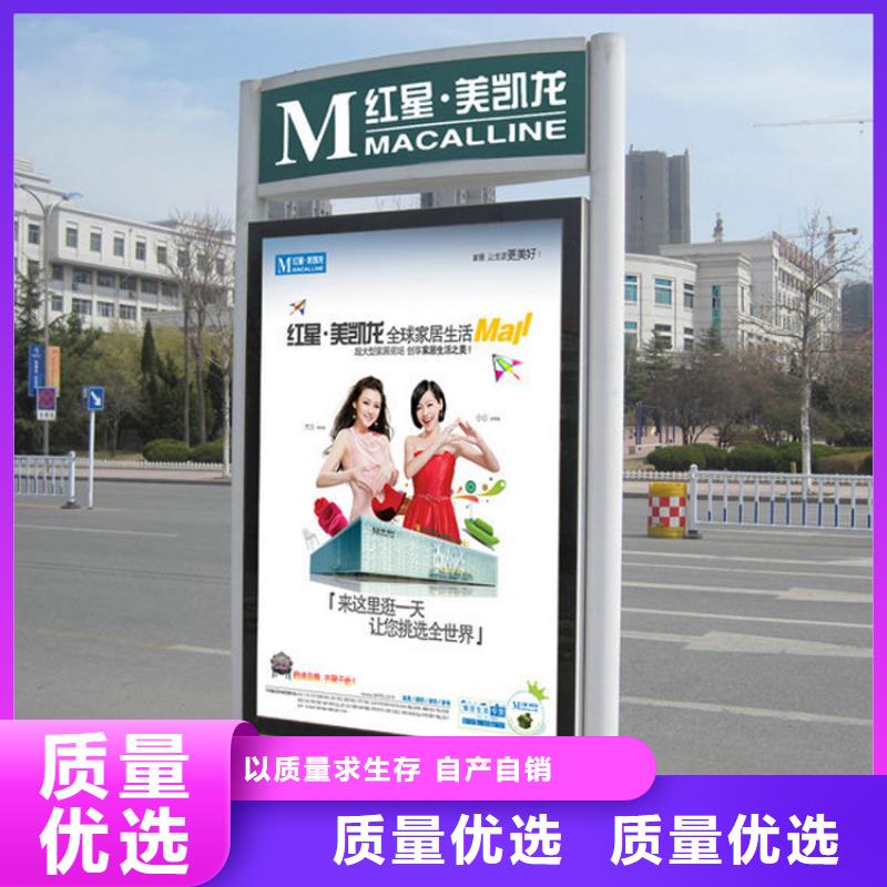 户外立式指路牌灯箱设计