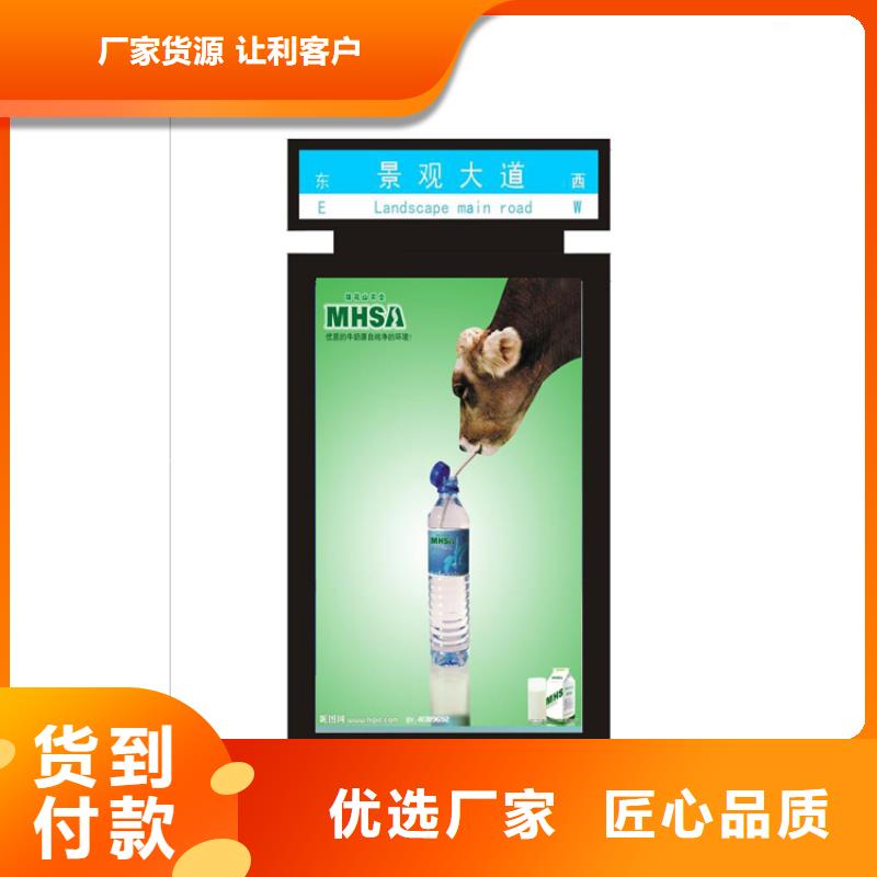 定制指路牌灯箱厂家