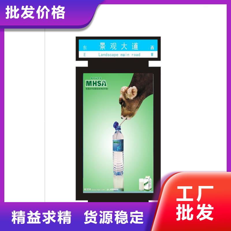 导视牌视频-甘肃省白银市龙喜导视牌可服务区域靖远|平川|甘南|庆阳|陇南|酒泉等