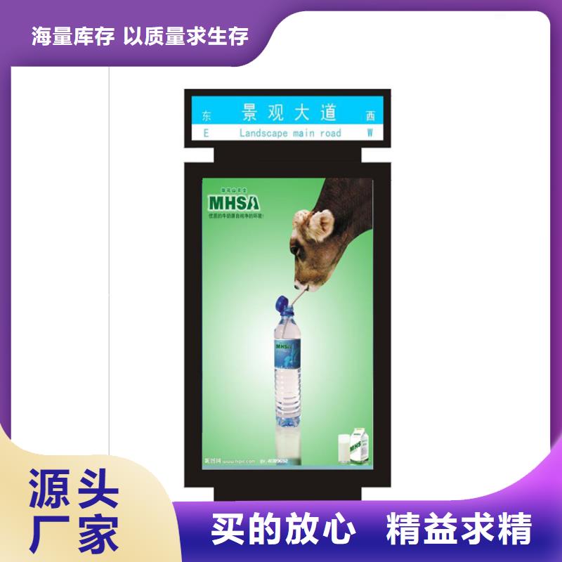 导视牌视频-开原|银州|本溪|大连|抚顺|沈阳|丹东|阜新|盘锦导视牌发货及时-(龙喜)宣传栏户外景观雕塑精神堡垒价值观灯箱生产厂家(铁岭市分公司)