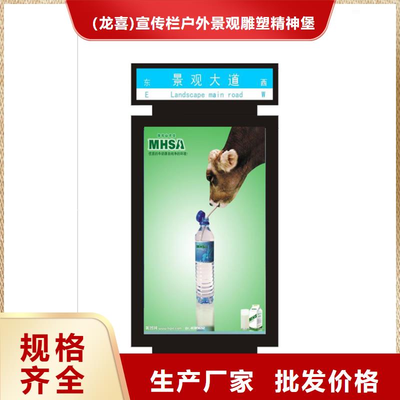 供应批发户外立式指路牌灯箱厂家
