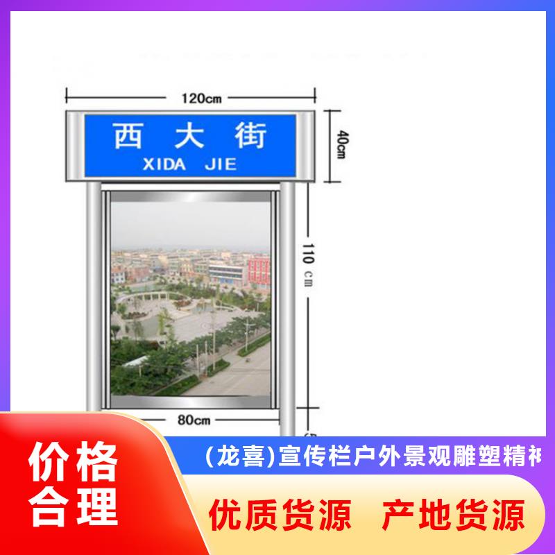 公园景区指路牌灯箱_公园景区指路牌灯箱生产品牌