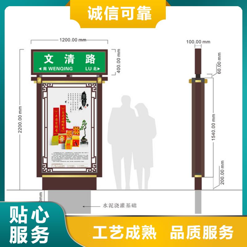 导视牌视频-导视牌(龙喜)覆盖地域湖南省邵阳市隆回|双清|湘西|长沙|娄底|湘潭|永州