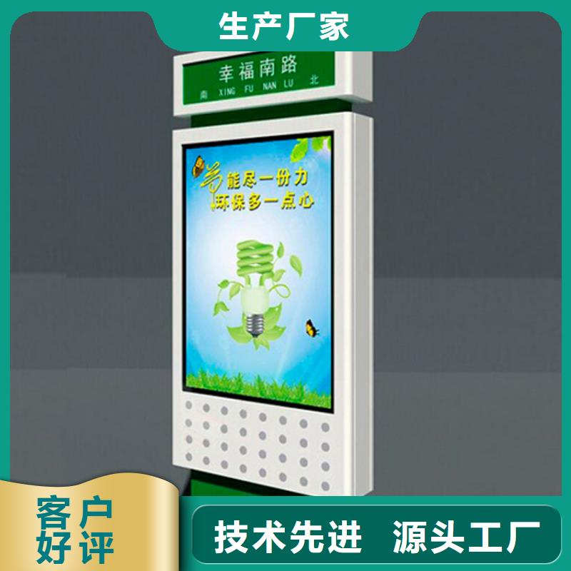 不锈钢指路牌灯箱 厂家-高品质