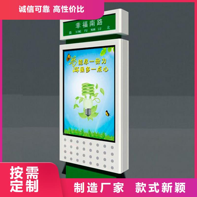 公交站台视频-公交站台|山东省临沂市|罗庄|郯城|泰安|日照|烟台|淄博|枣庄|东营|青岛