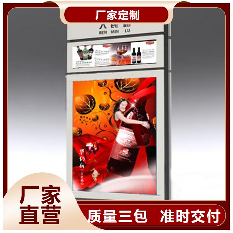 优质的不锈钢指路牌灯箱 认准（龙喜)宣传栏户外景观雕塑精神堡垒价值观灯箱生产厂家