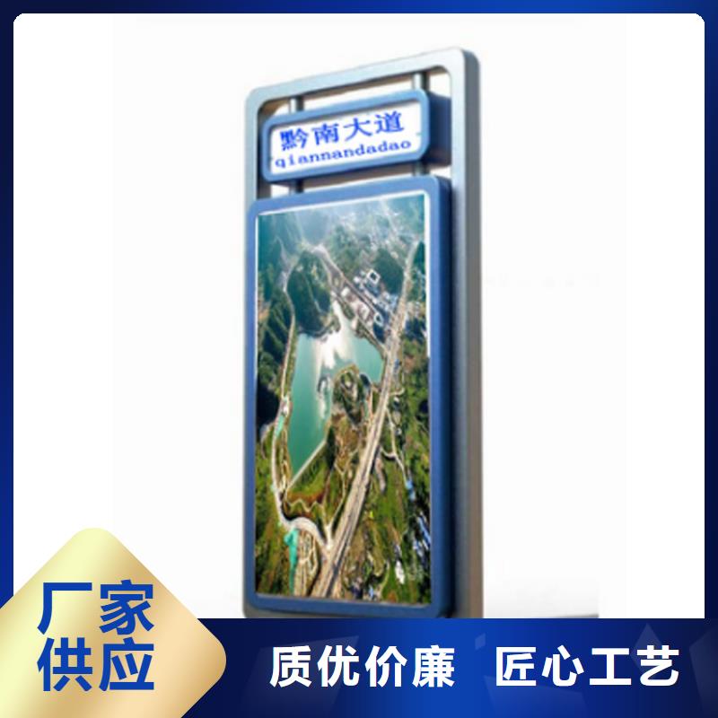 小品雕塑村牌标识视频-湖南省长沙市|天心|开福|郴州|张家界|娄底|益阳|永州小品雕塑村牌标识-龙喜