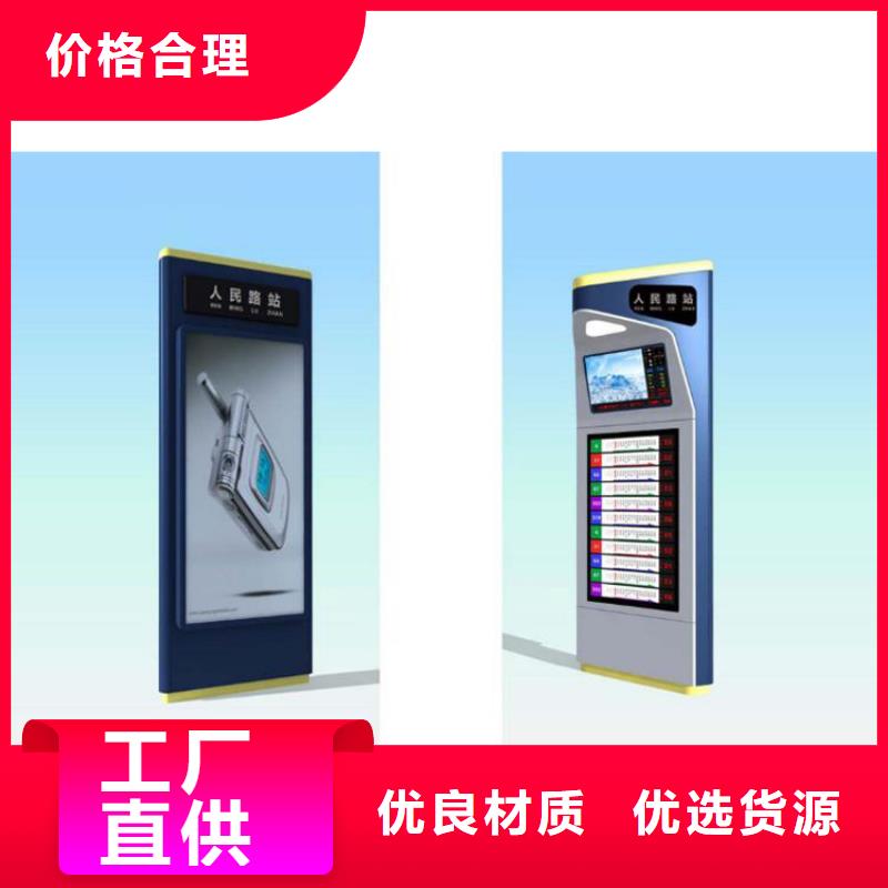 小品雕塑村牌标识视频-湖南省长沙市|天心|开福|郴州|张家界|娄底|益阳|永州小品雕塑村牌标识-龙喜