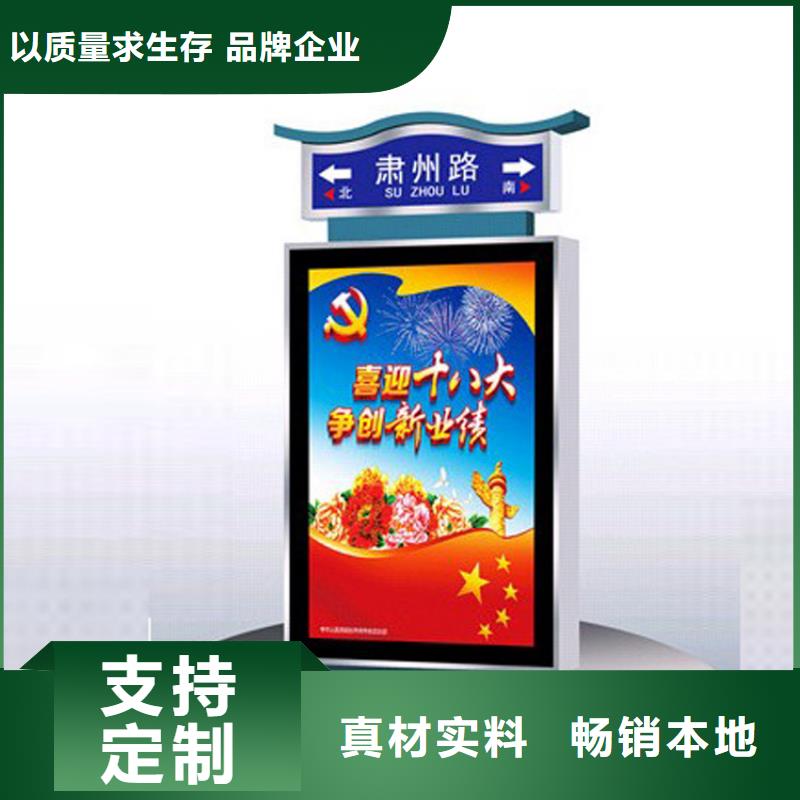 导视牌视频-导视牌-河南省安阳市(此地)服务商-林州|龙安|洛阳|焦作|南阳|漯河