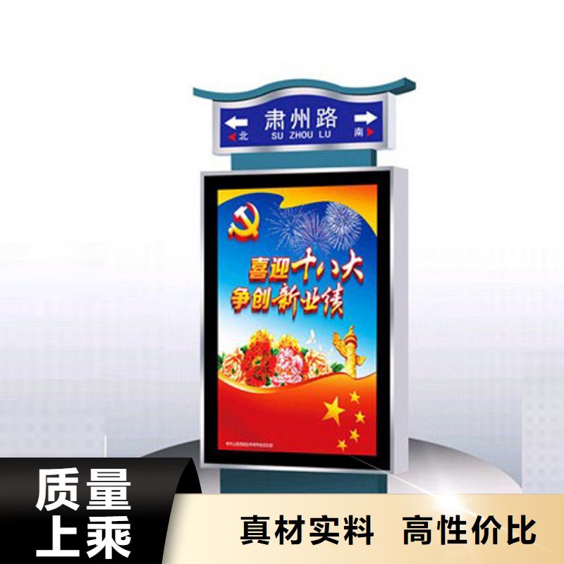 公交站台视频-公交站台-湖南省常德市(本地)货源-安乡|临澧|张家界|怀化|娄底|永州
