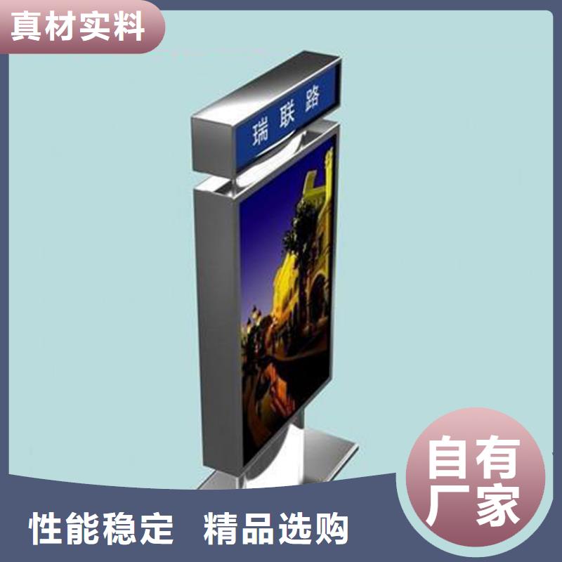 景区标识牌指路牌灯箱施工团队