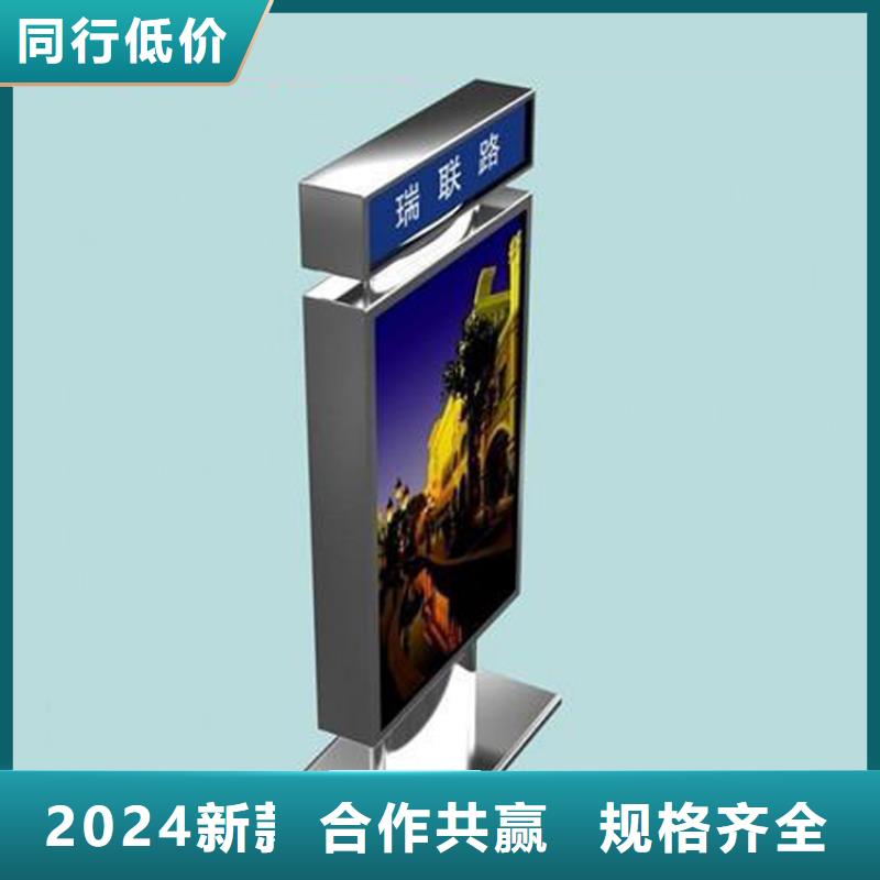 本地户外立式指路牌灯箱
