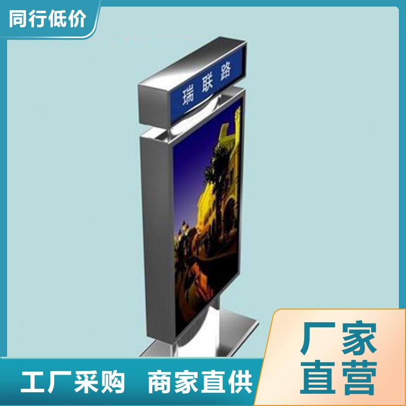 导视牌视频-导视牌-河南省安阳市(此地)服务商-林州|龙安|洛阳|焦作|南阳|漯河