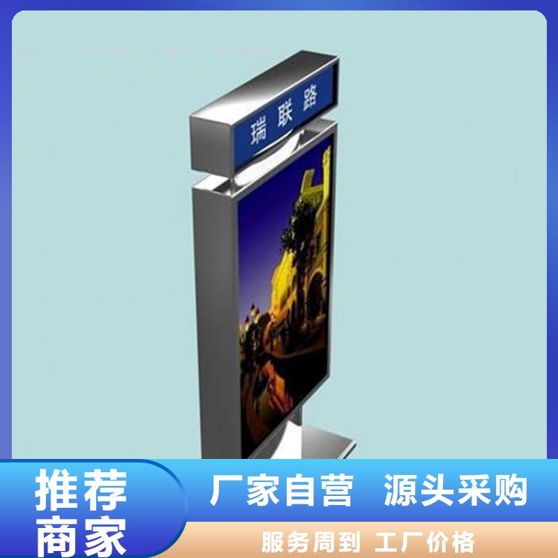 公园景区指路牌灯箱厂家-现货充足