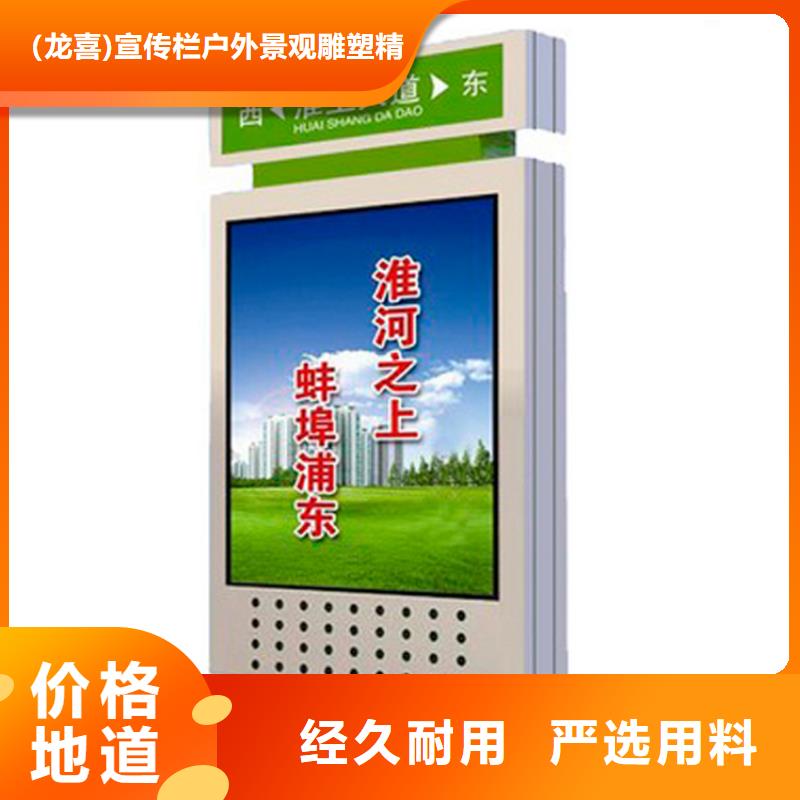定制定制指路牌灯箱_生产厂家