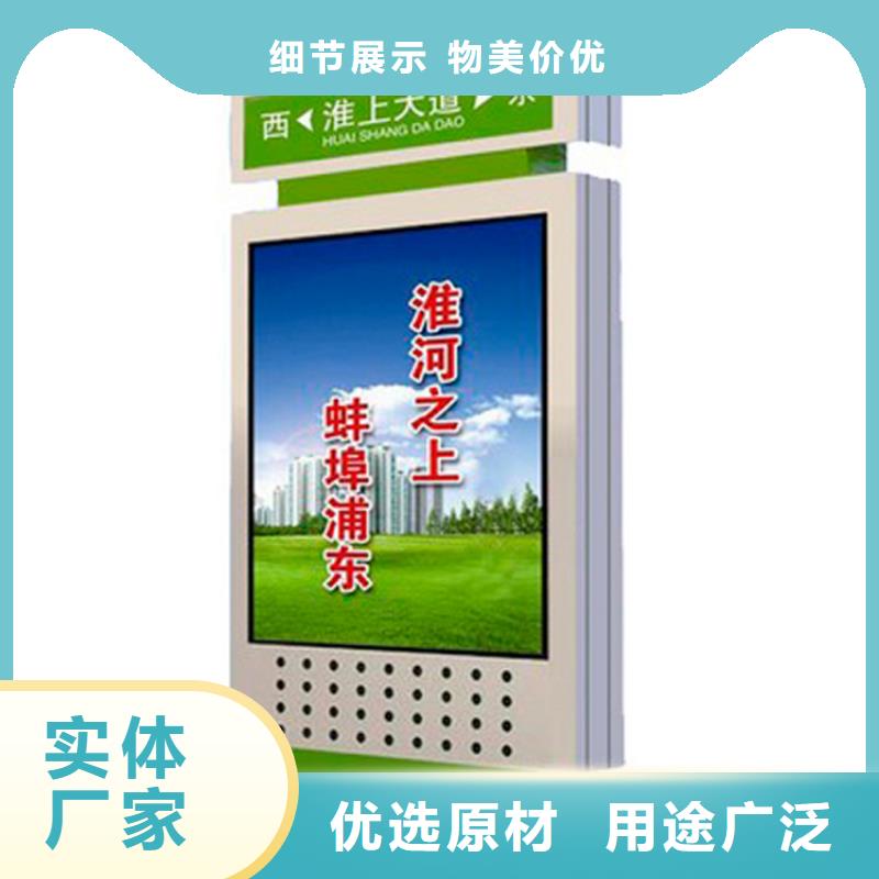 公交站台视频-公交站台|山东省临沂市|罗庄|郯城|泰安|日照|烟台|淄博|枣庄|东营|青岛