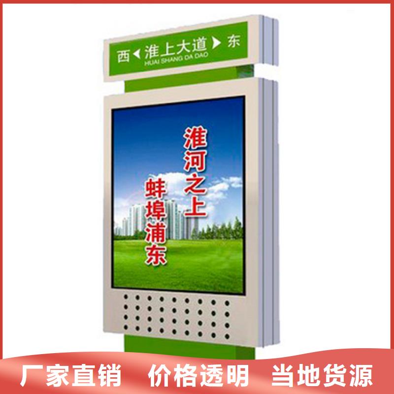 公交站台视频-湖北省孝感市龙喜公交站台可服务区域汉川|云梦|咸宁|黄冈|十堰|随州|鄂州等